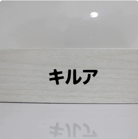 Killua Box - Picture 3 of 4